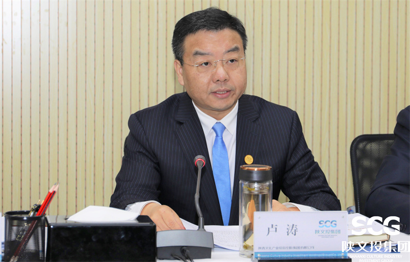 cq9电子集团党委副书记、总经理卢涛讲话
