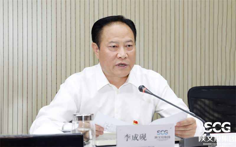 集团党委副书记李成砚宣读表彰决定